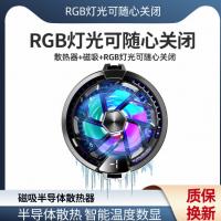 �뵼���ֻ�����ɢ�������Խ��±�����������˫�����ڵ羺ֱ��ר��