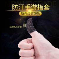 ��������18����ָ��͸��������Ϸ�Լ��������ߴ����ֻ�ͨ��